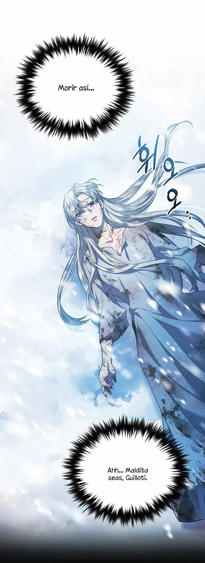 Página 71 del Manga