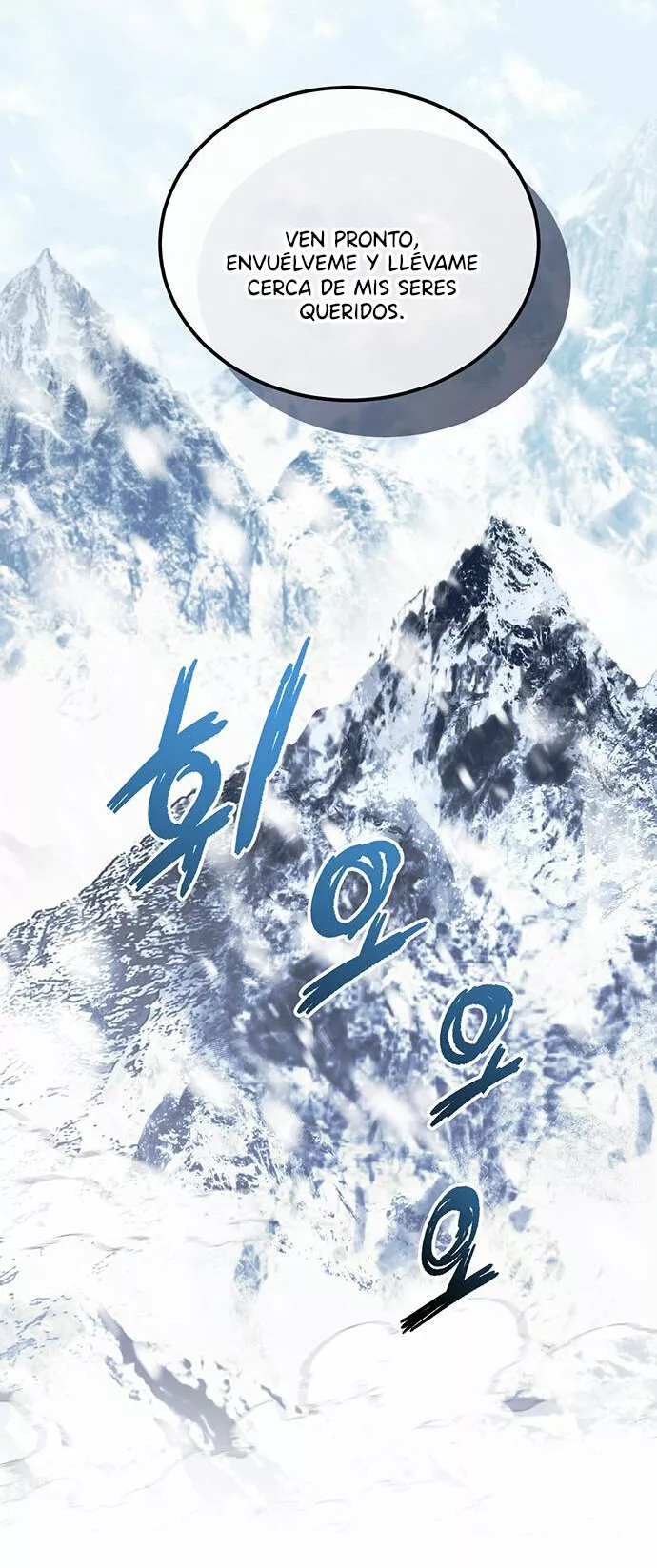 Página 77 del Manga