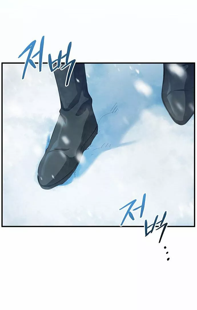 Página 80 del Manga