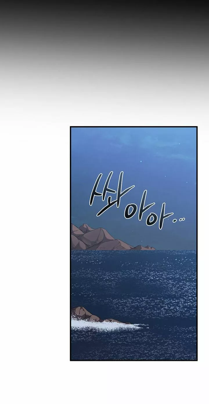 Página 60 del Manga