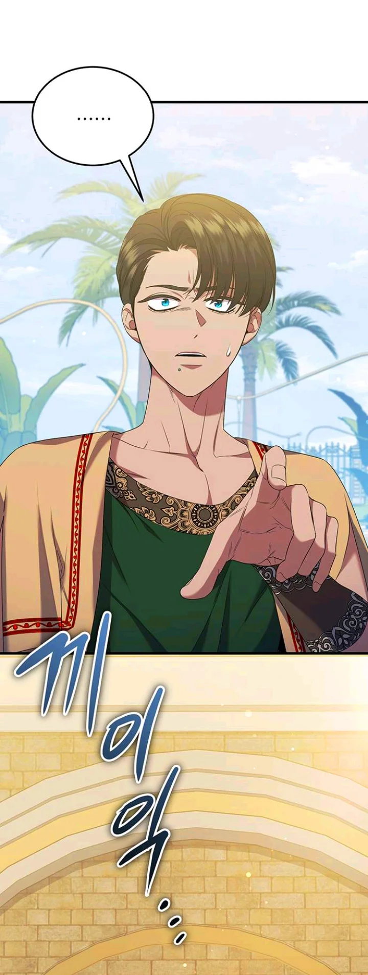 Página 61 del Manga