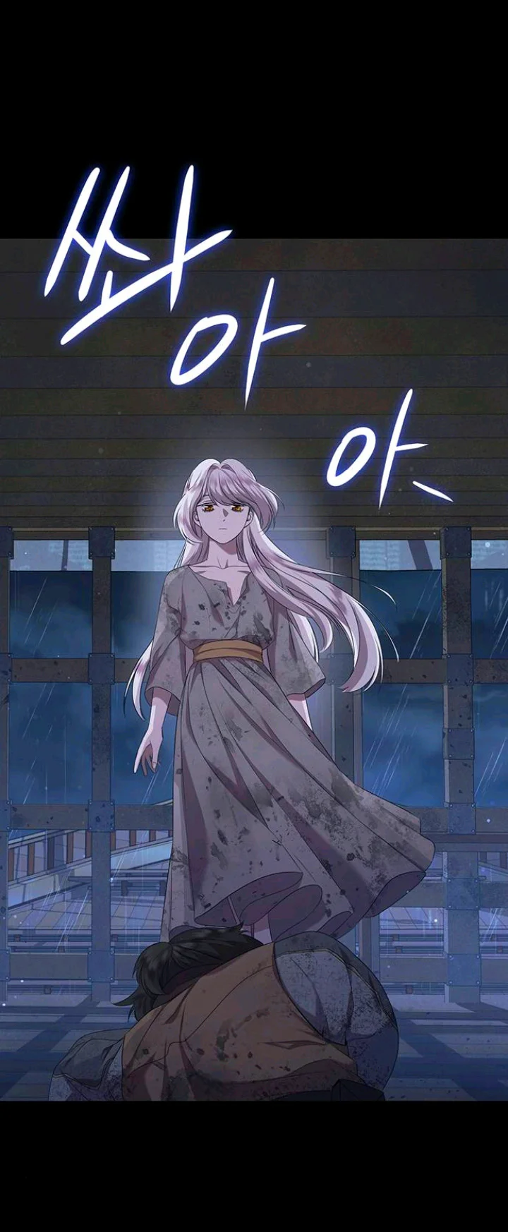 Página 69 del Manga