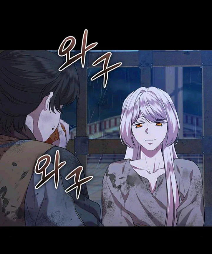 Página 75 del Manga