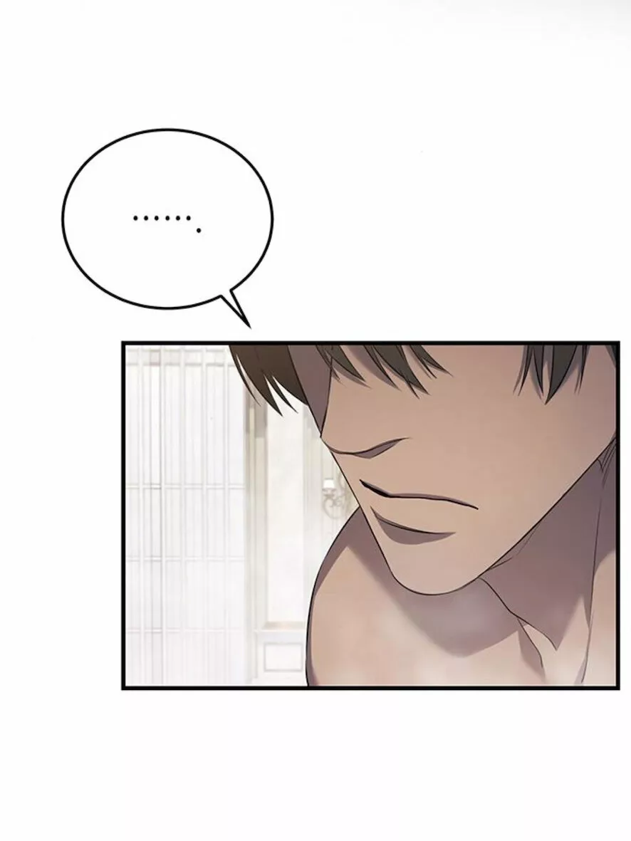 Página 77 del Manga