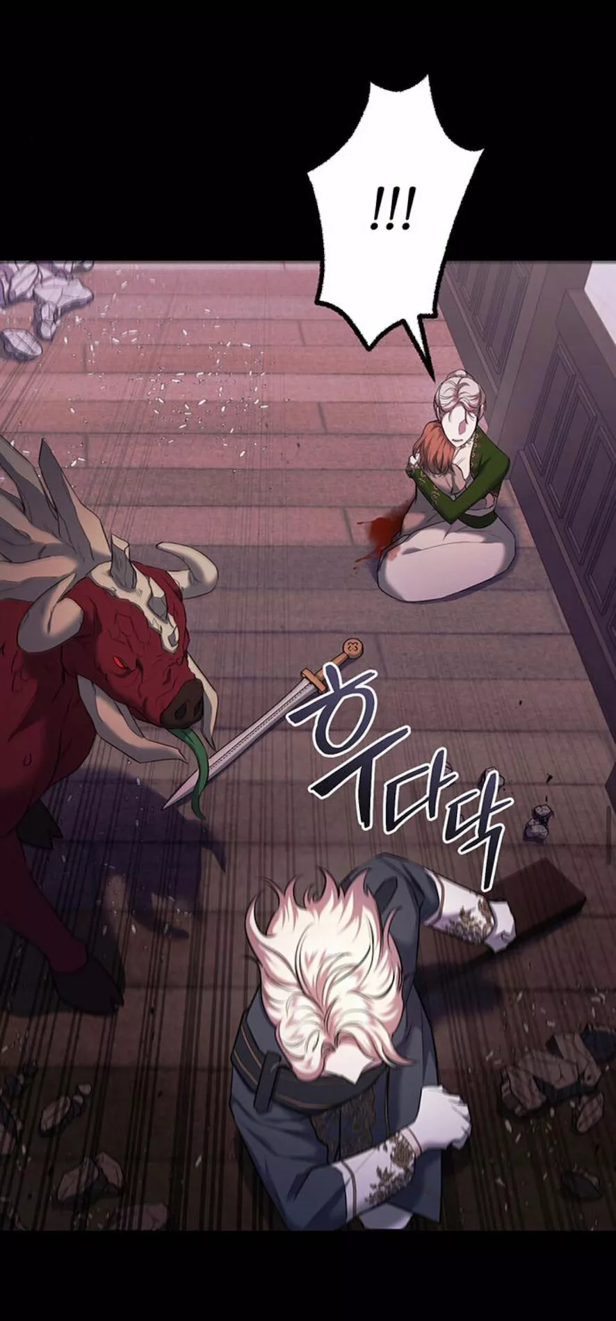 Página 54 del Manga