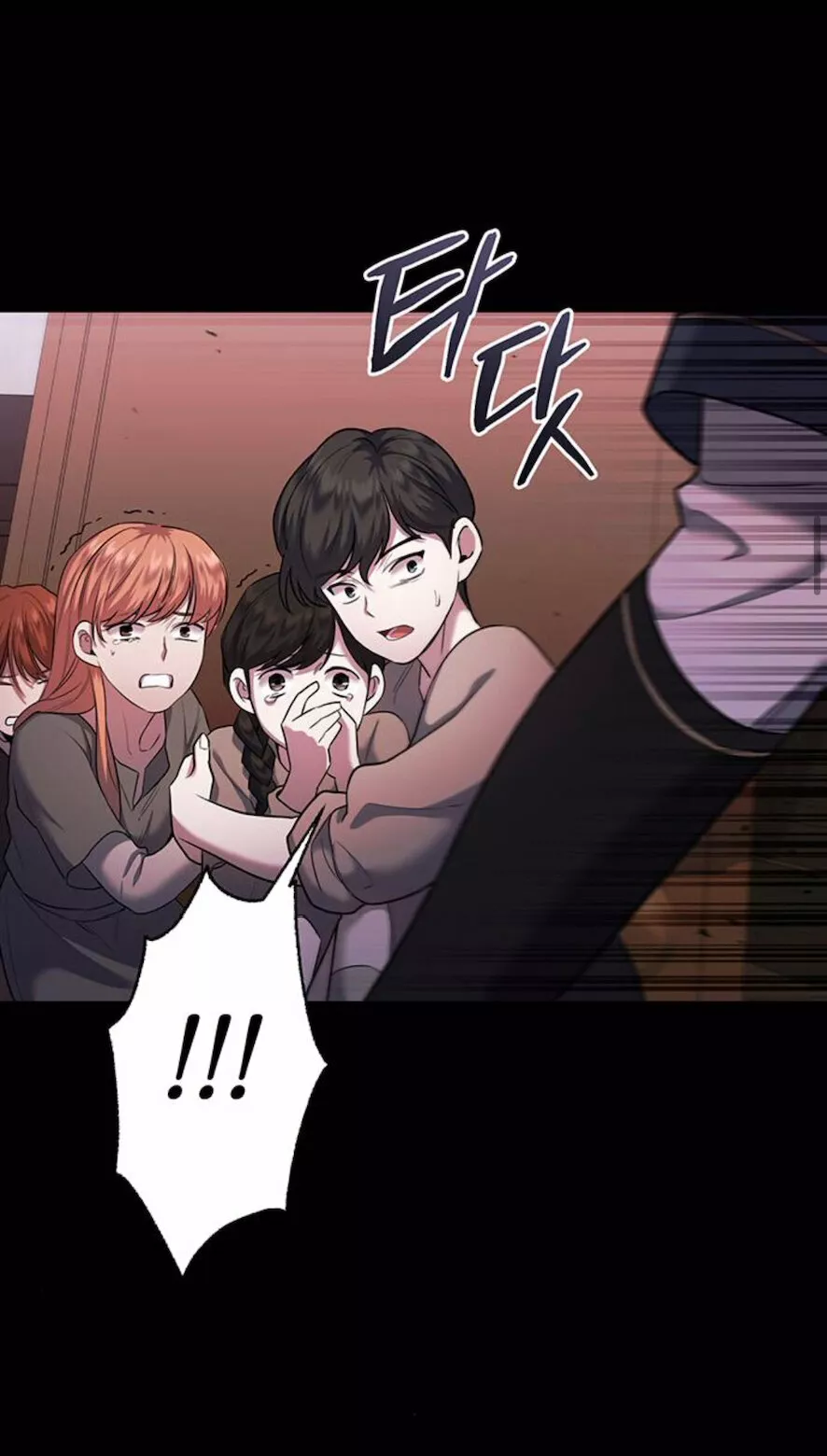 Página 55 del Manga