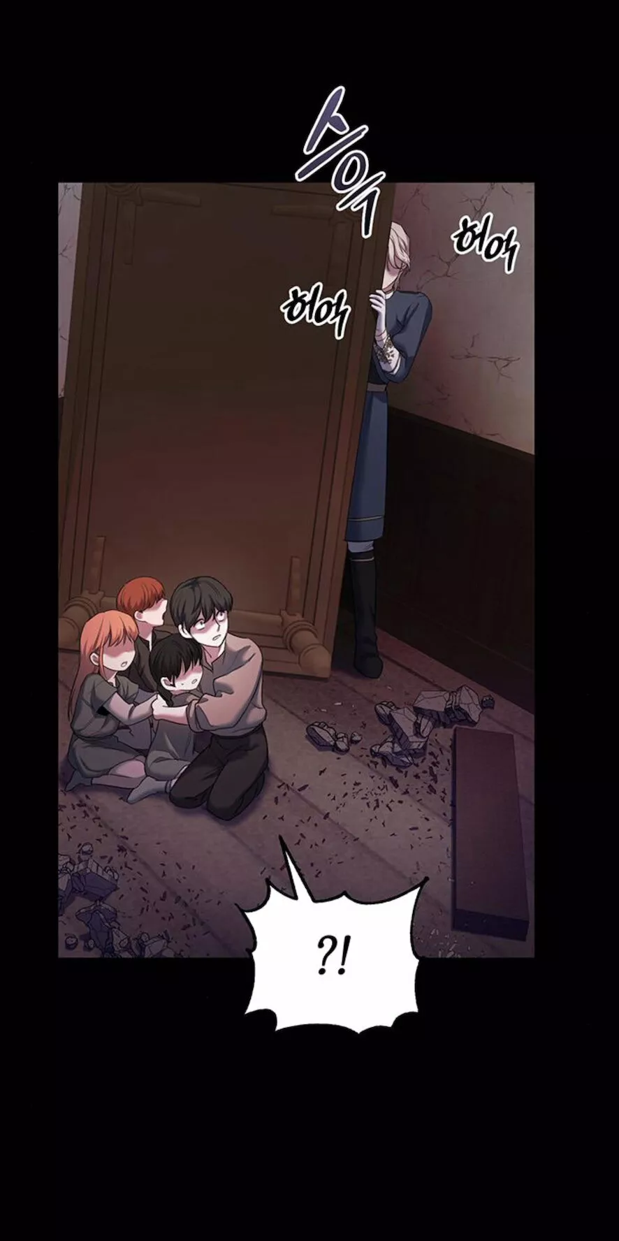 Página 56 del Manga