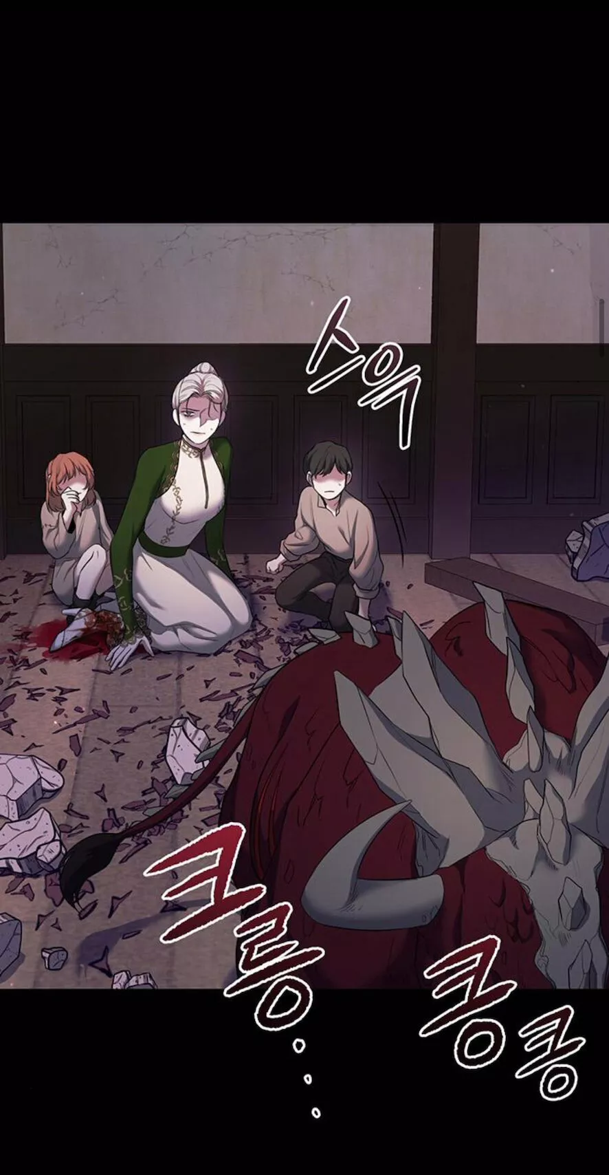 Página 67 del Manga