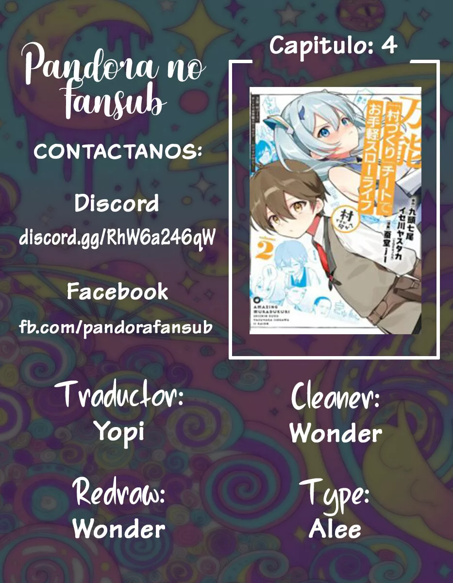 Página 1 del Manga