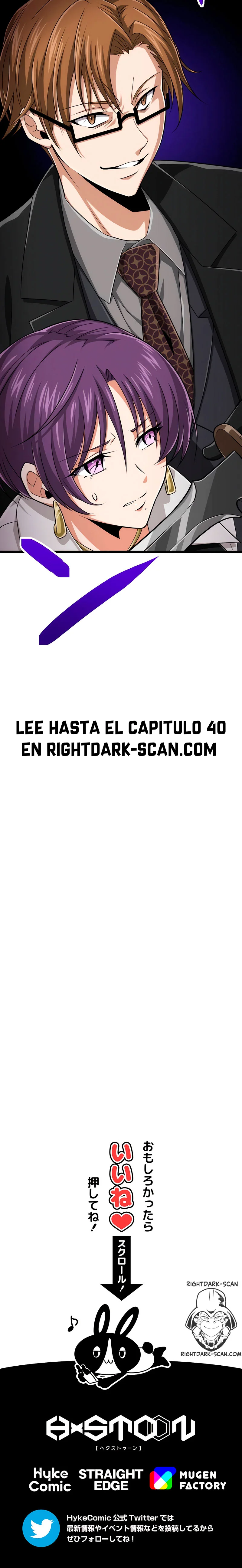 Página 33 del Manga
