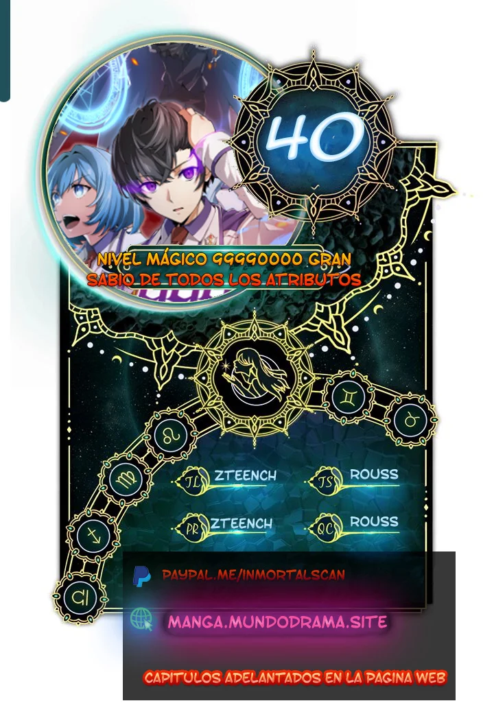 Página 1 del Manga