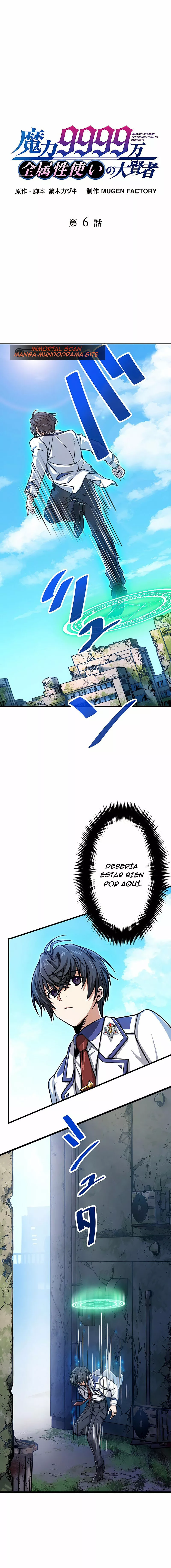 Página 2 del Manga