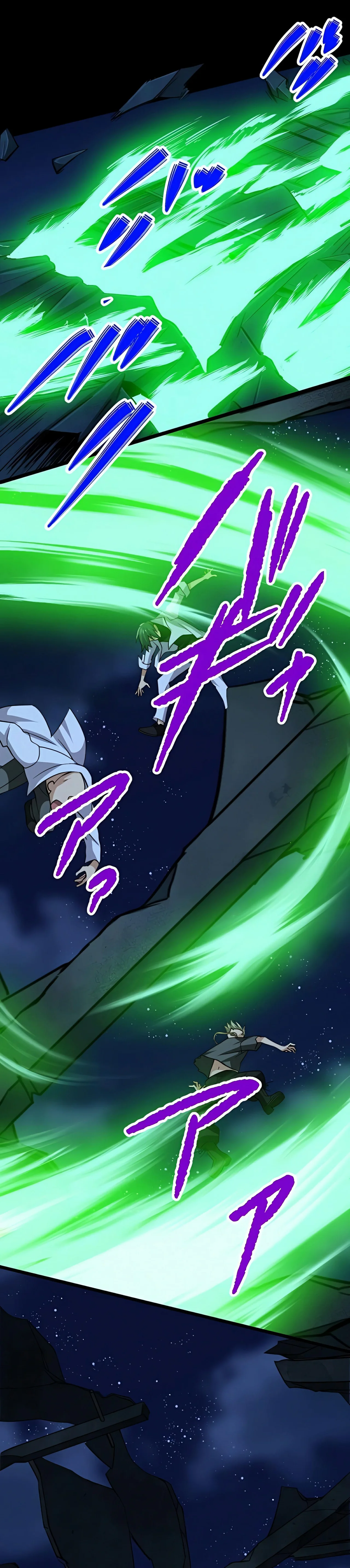 Página 35 del Manga
