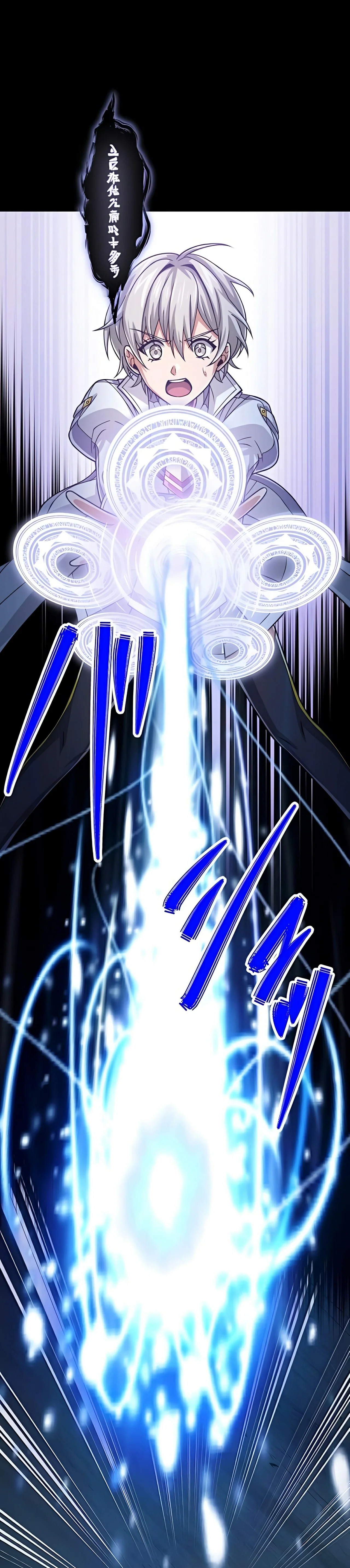 Página 46 del Manga