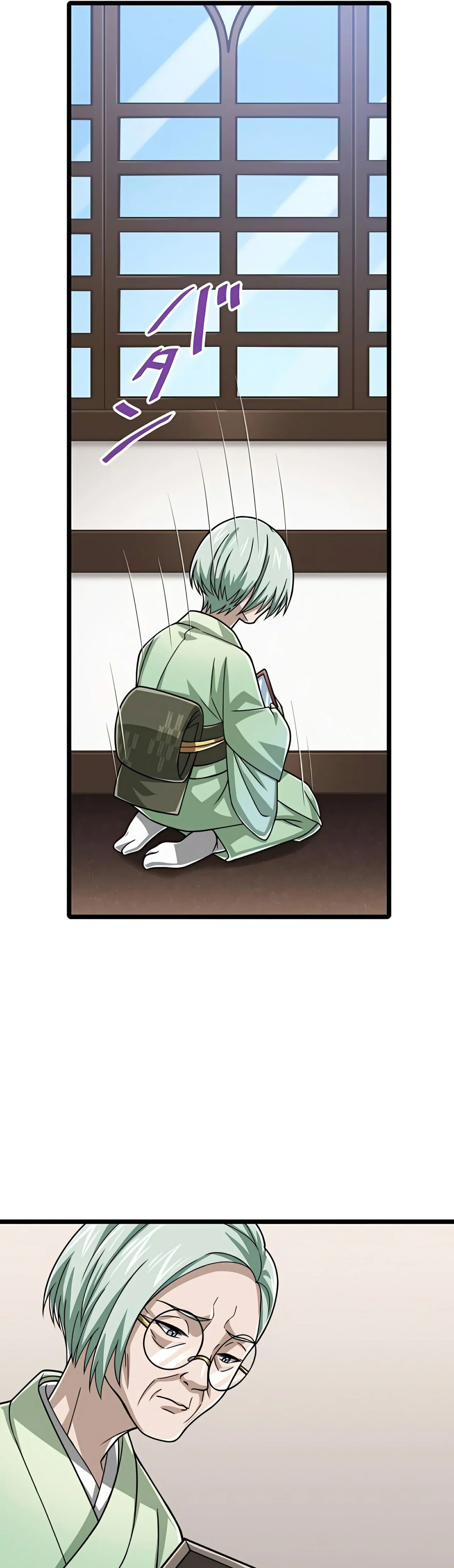 Página 43 del Manga