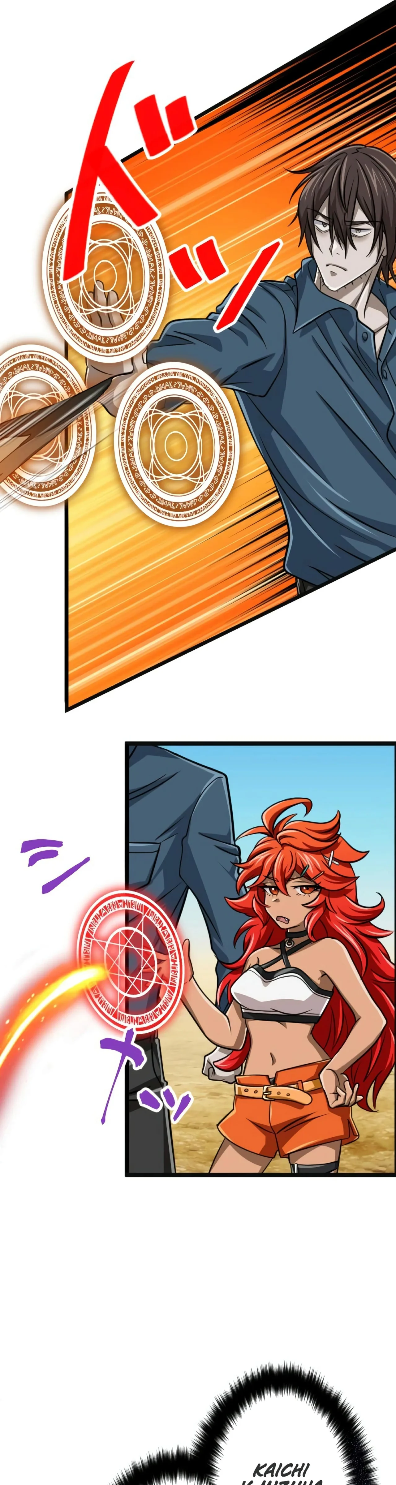 Página 29 del Manga