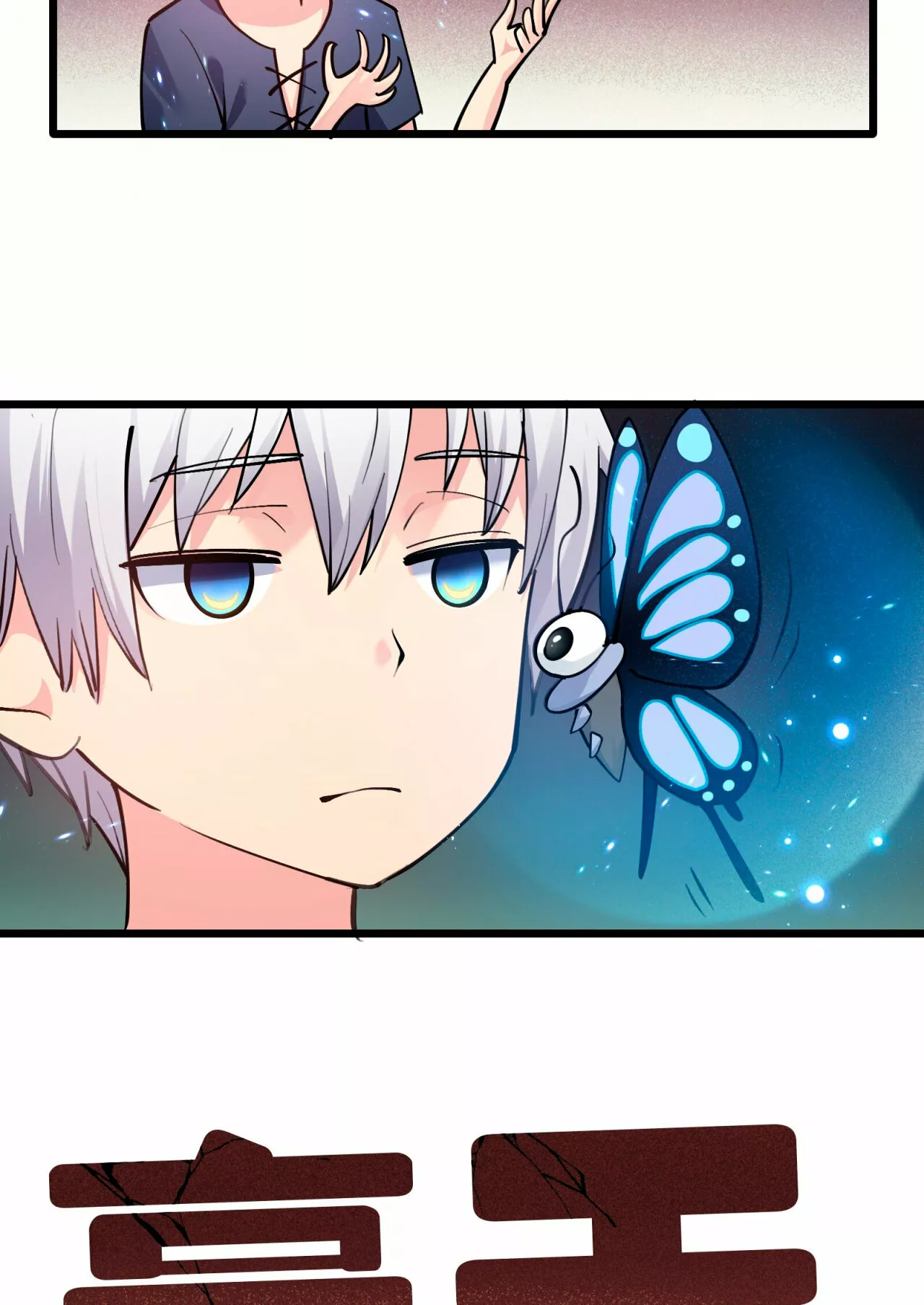 Página 39 del Manga