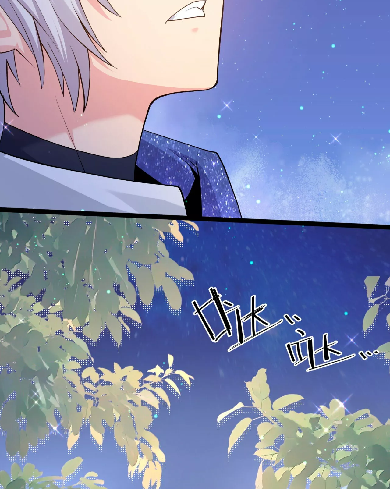 Página 75 del Manga