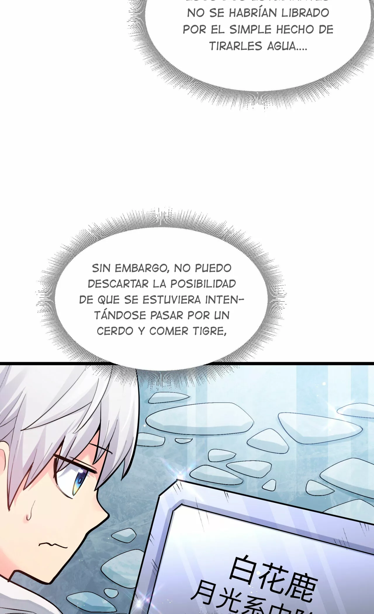 Página 46 del Manga