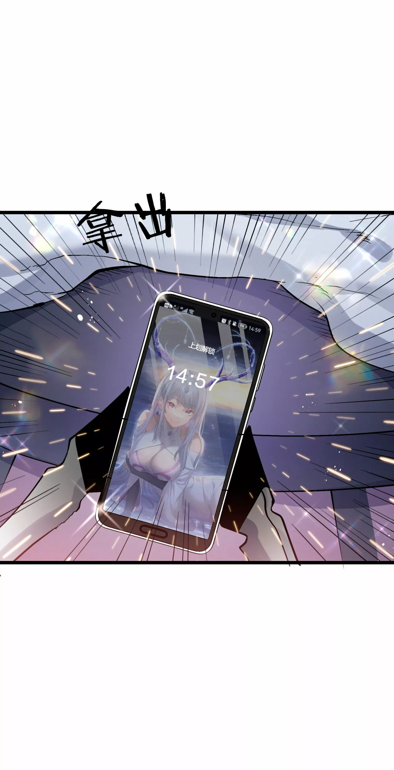 Página 62 del Manga