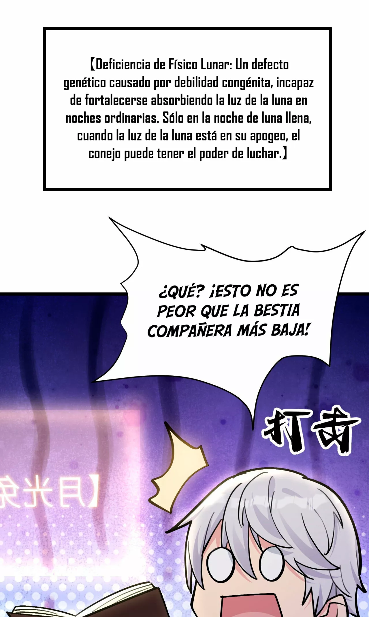 Página 31 del Manga