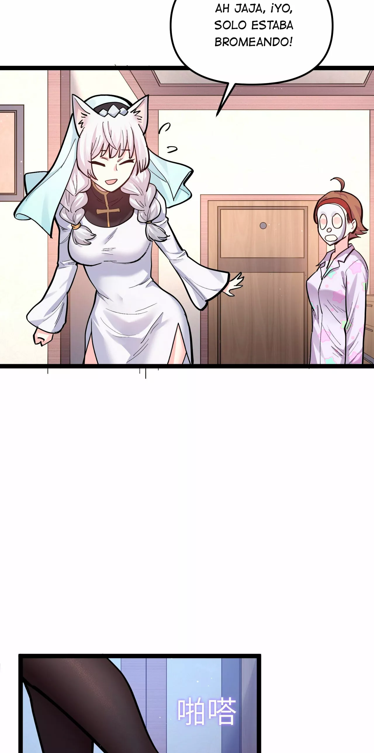 Página 47 del Manga