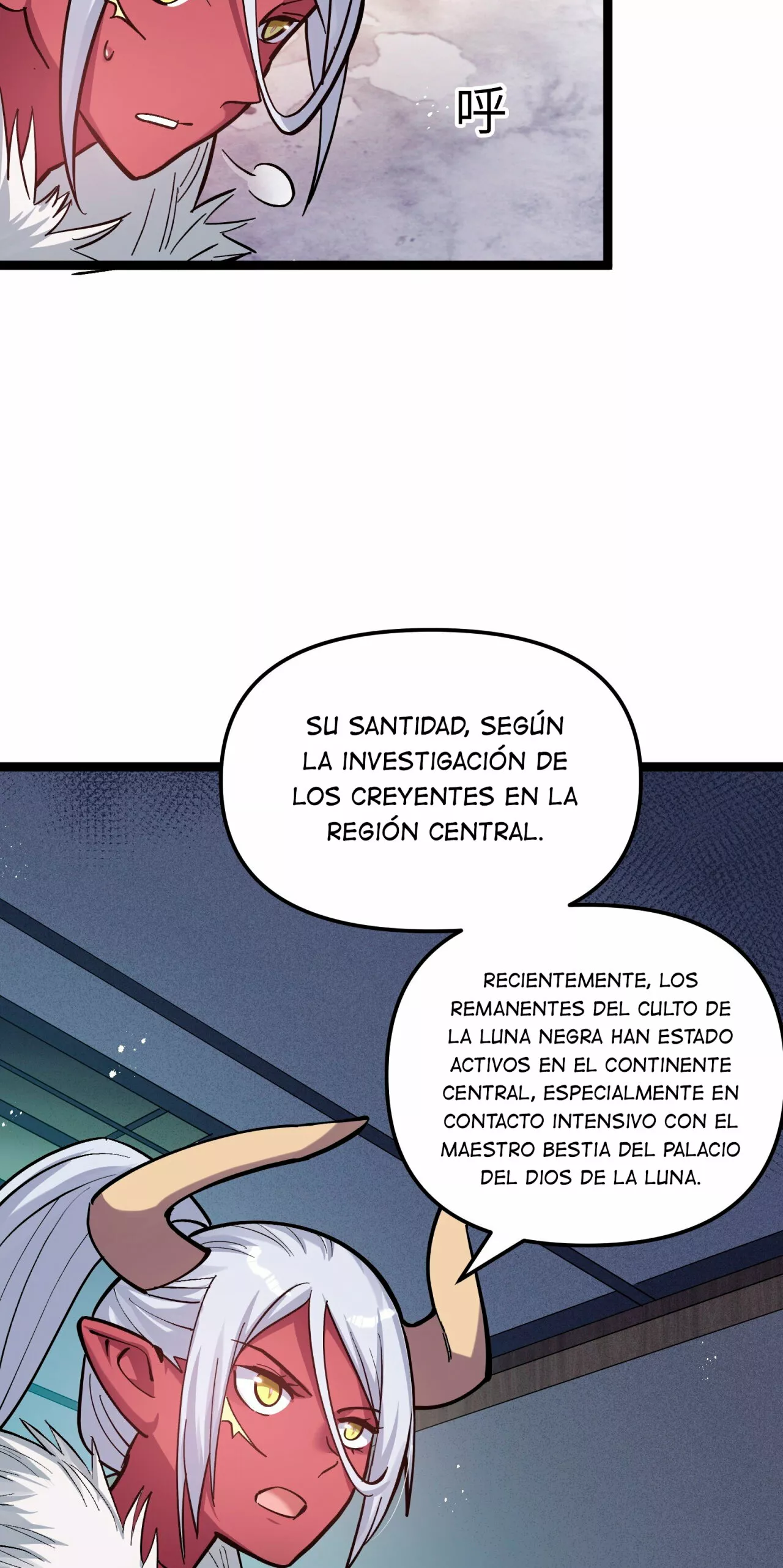 Página 71 del Manga