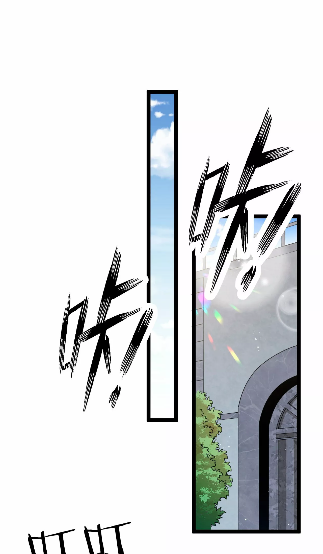 Página 66 del Manga