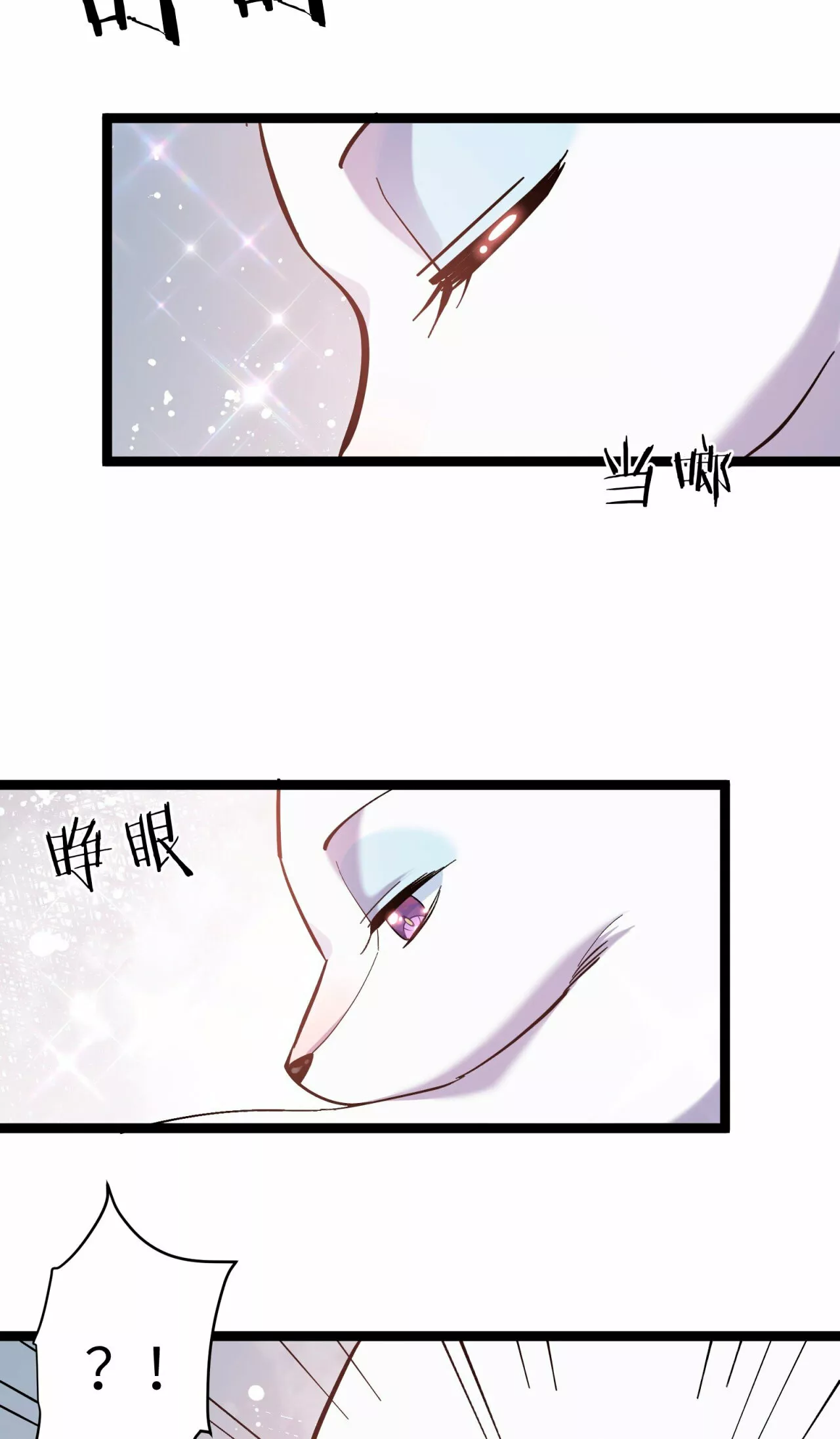 Página 67 del Manga