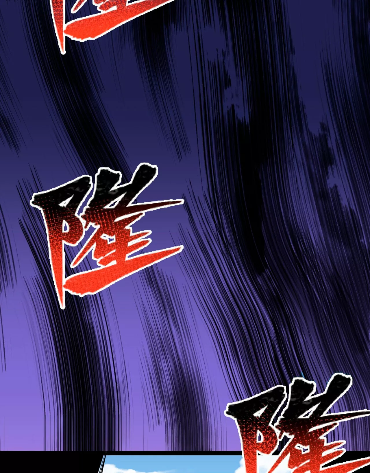 Página 54 del Manga