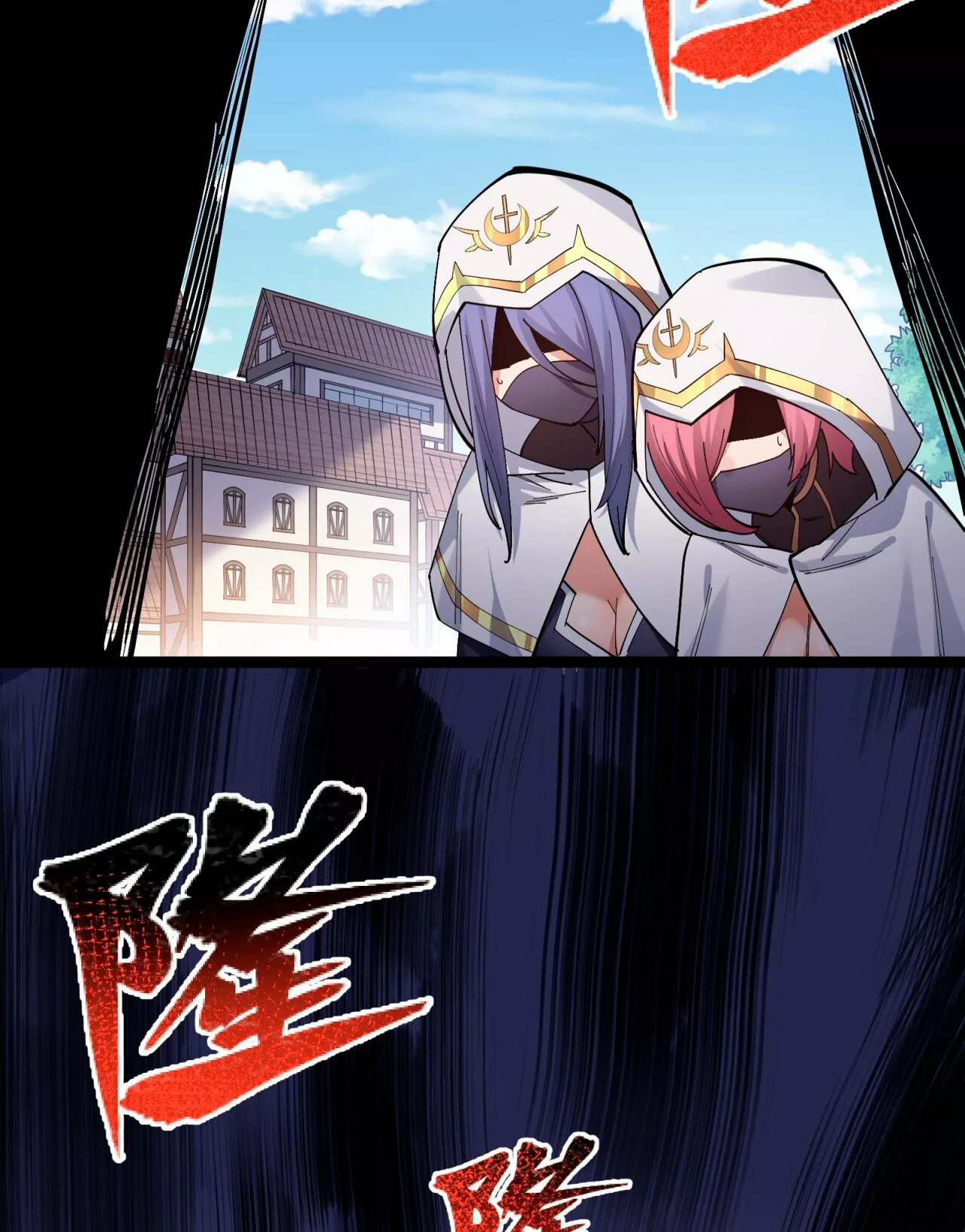 Página 55 del Manga