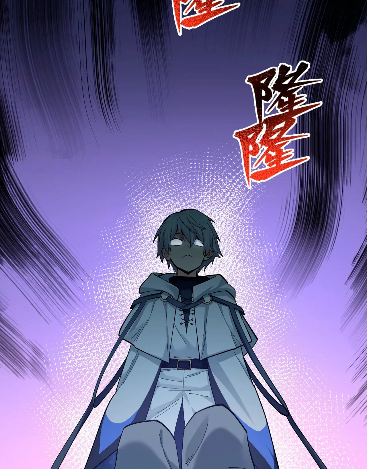 Página 56 del Manga