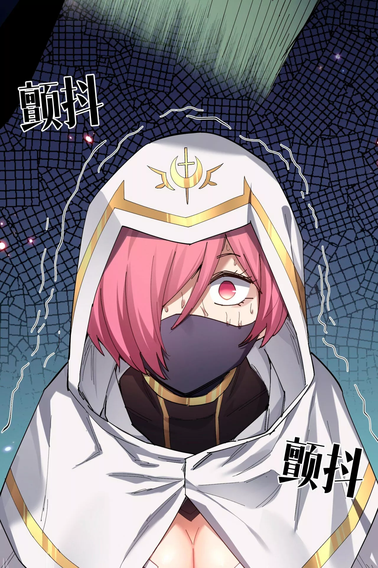 Página 96 del Manga