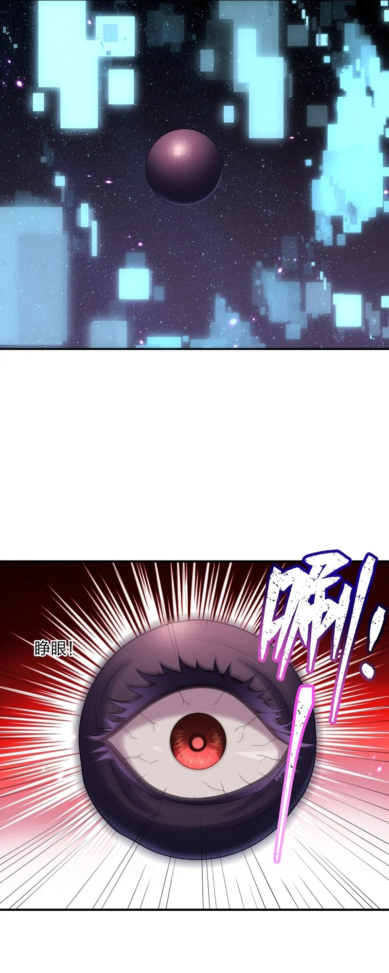 Página 40 del Manga