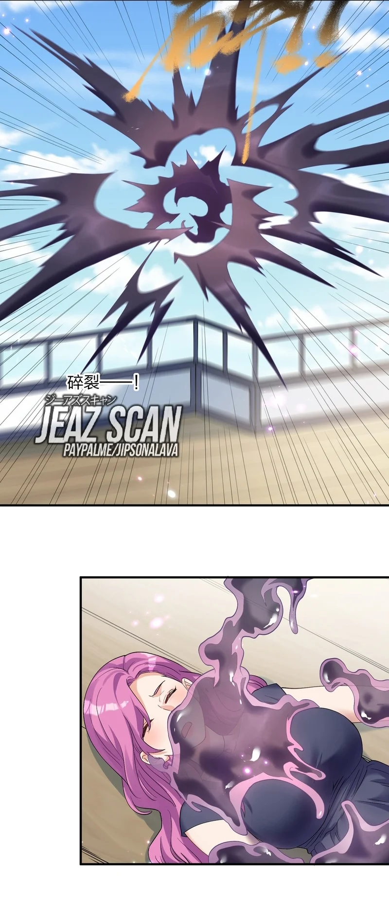 Página 26 del Manga