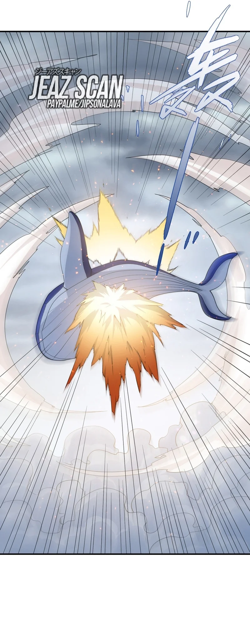 Página 33 del Manga