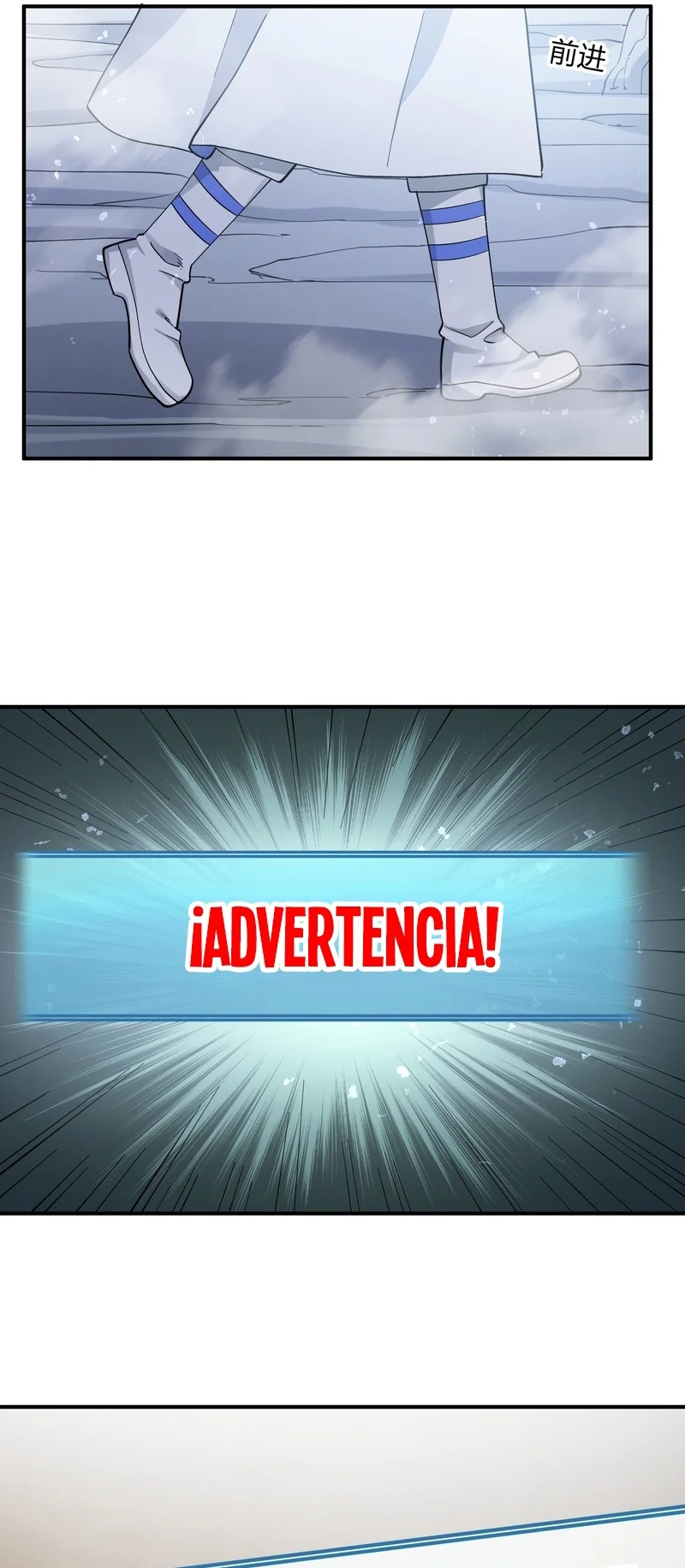 Página 43 del Manga