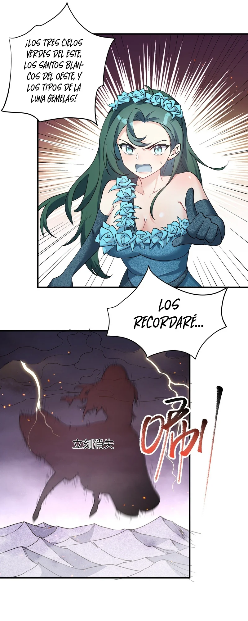 Página 47 del Manga