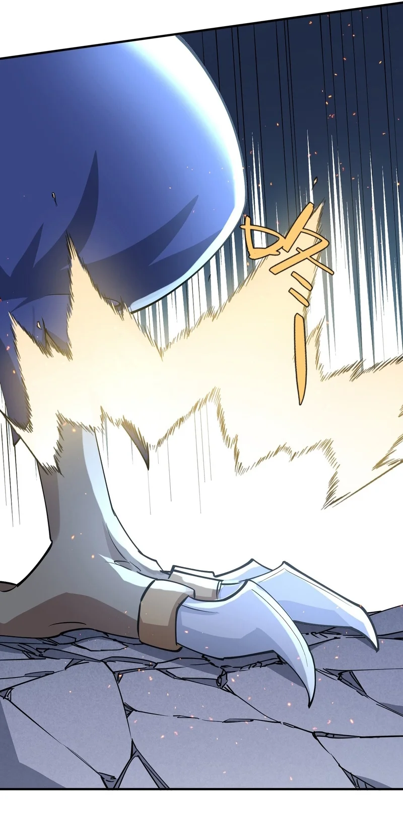 Página 49 del Manga