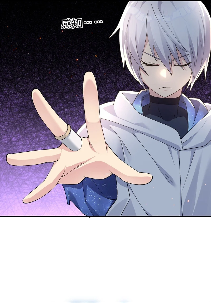 Página 46 del Manga