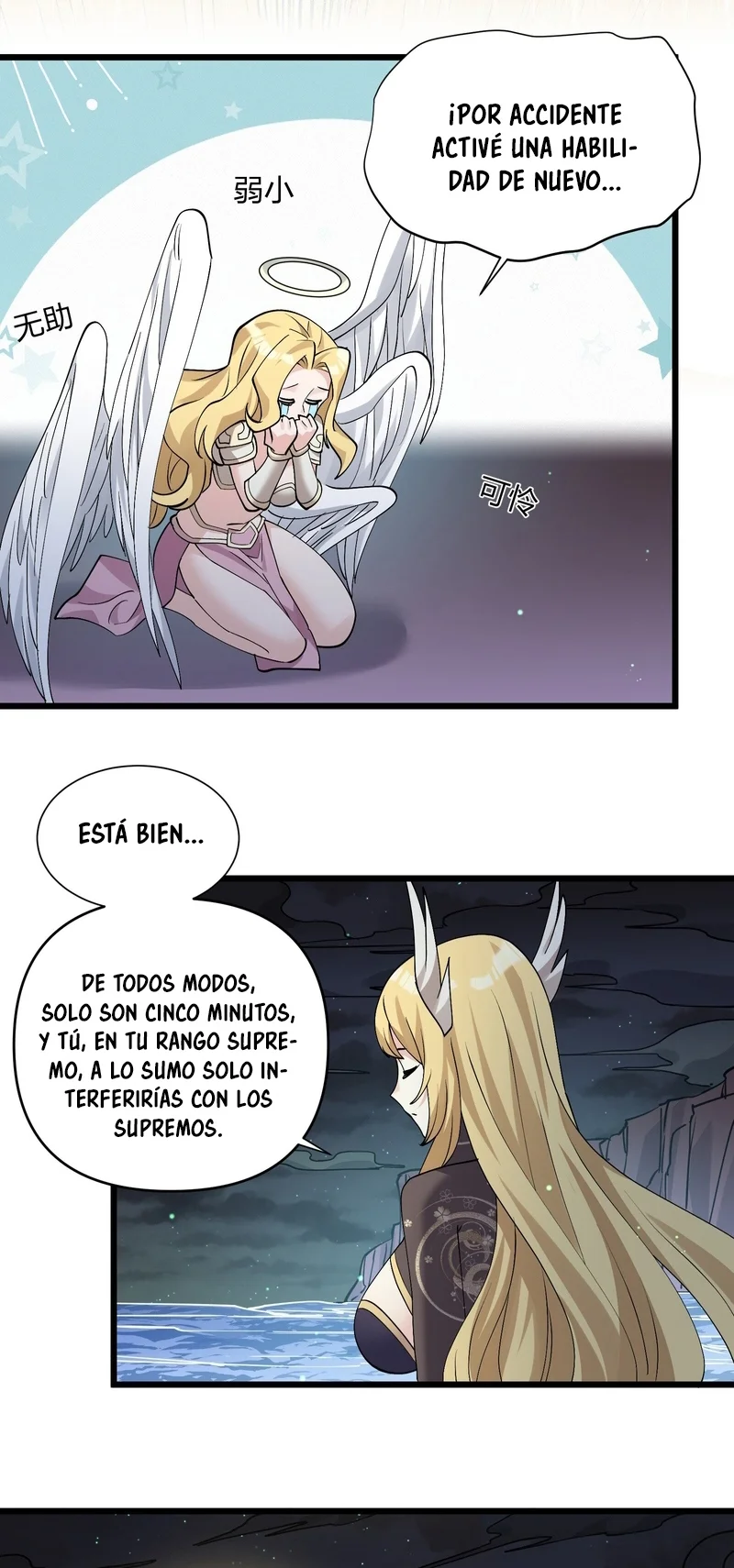 Página 27 del Manga