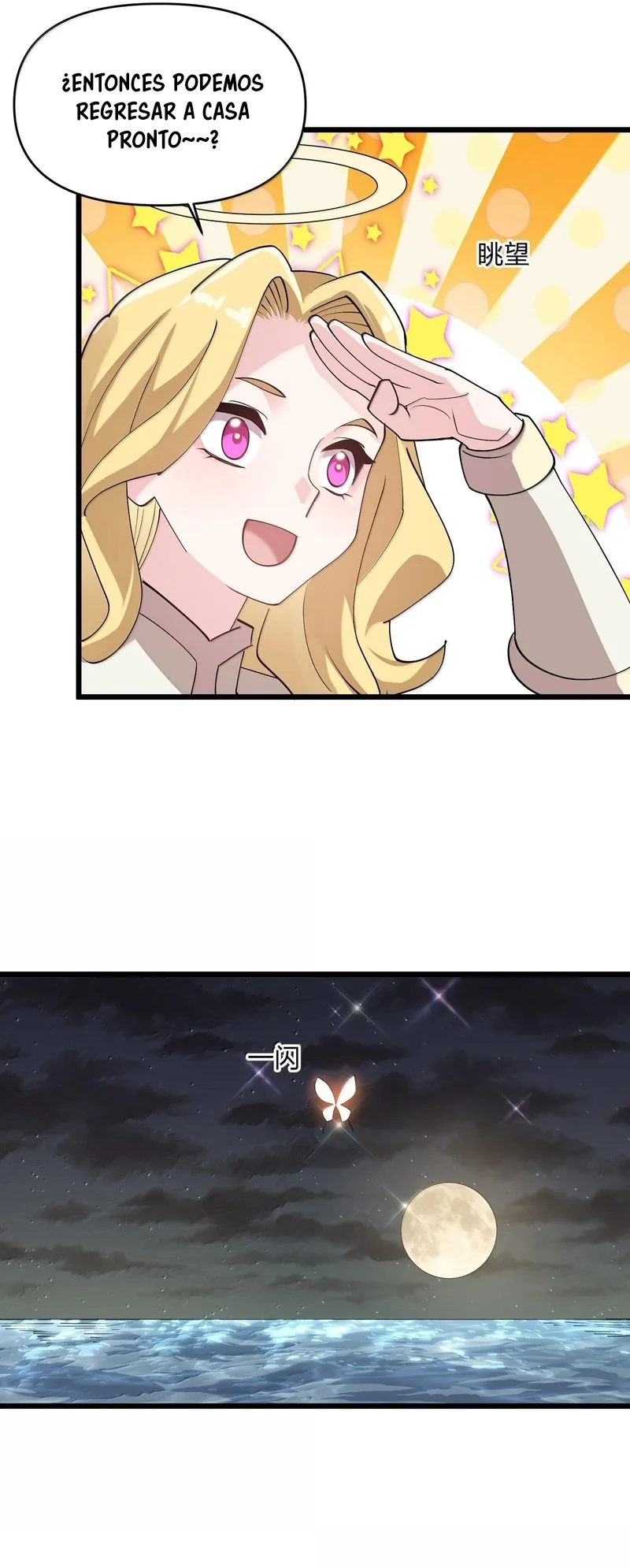 Página 43 del Manga