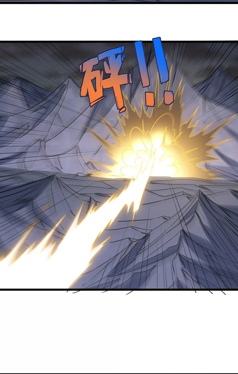 Página 46 del Manga