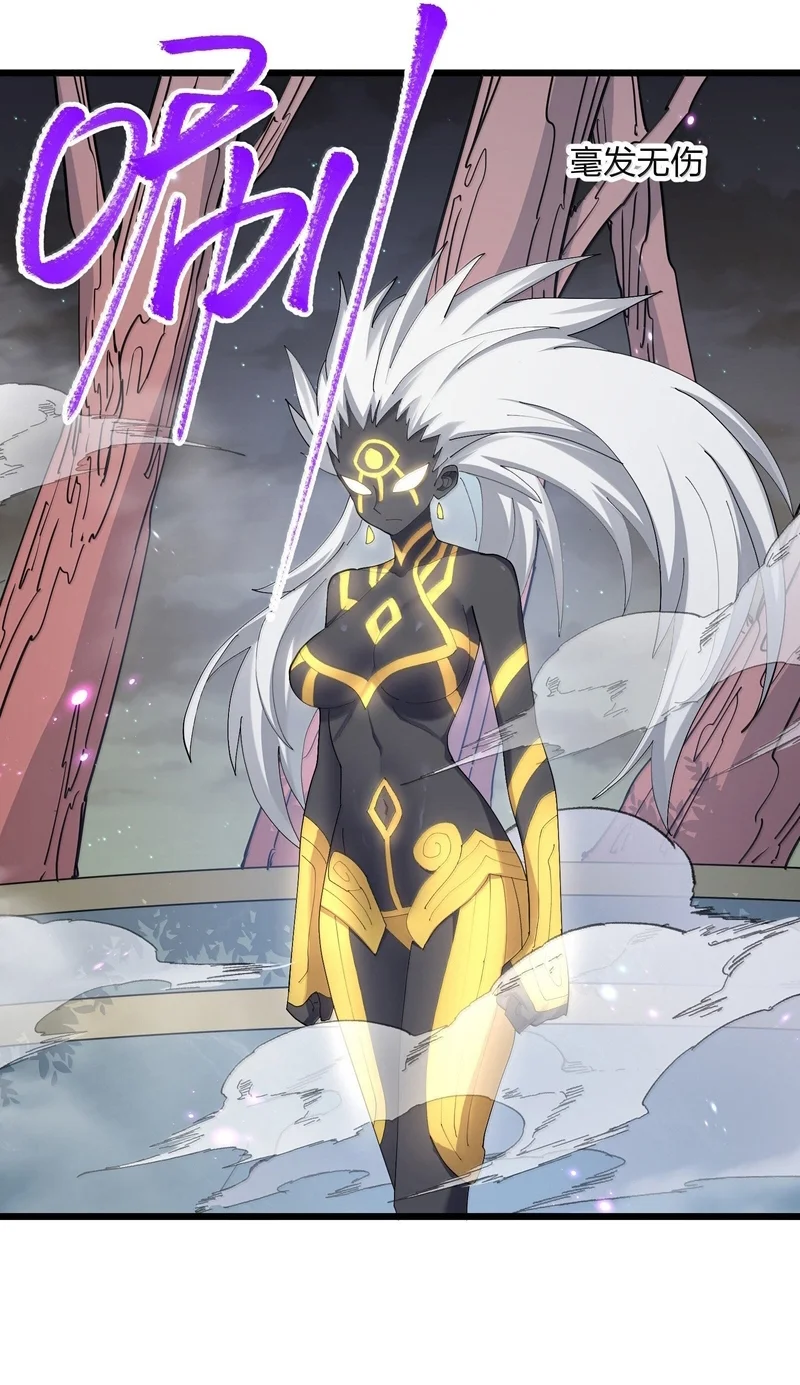 Página 46 del Manga