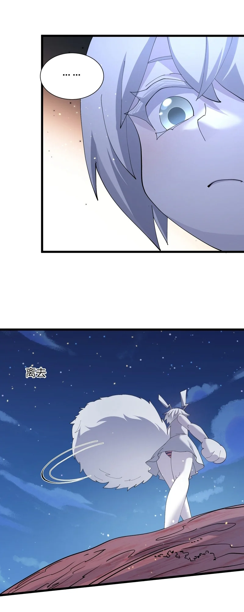 Página 37 del Manga