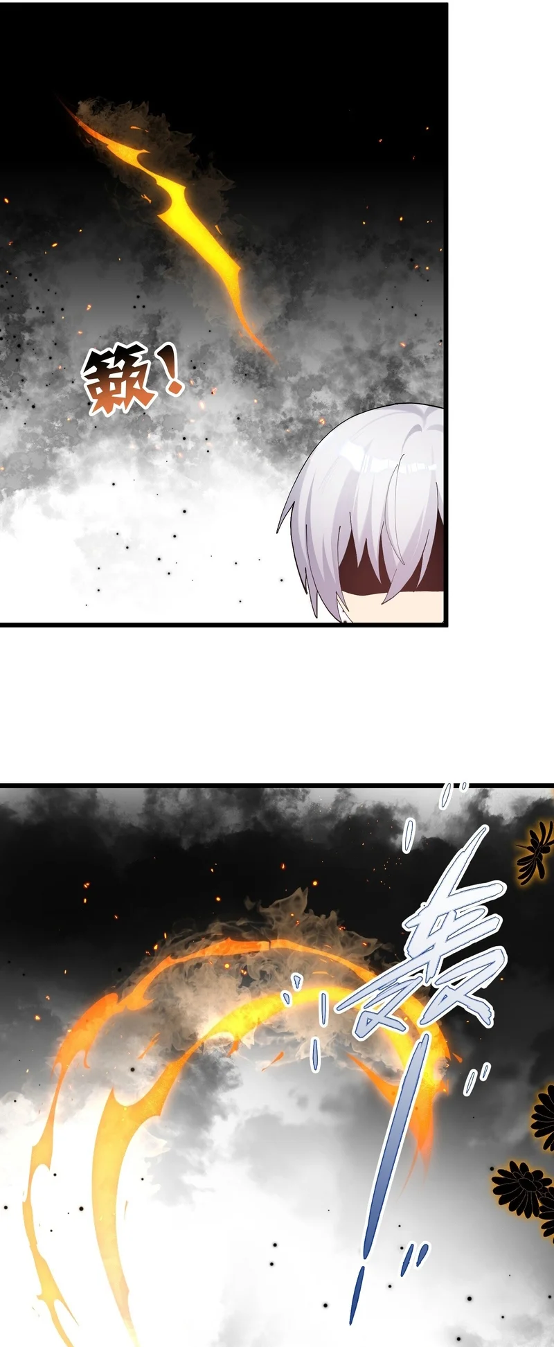 Página 43 del Manga