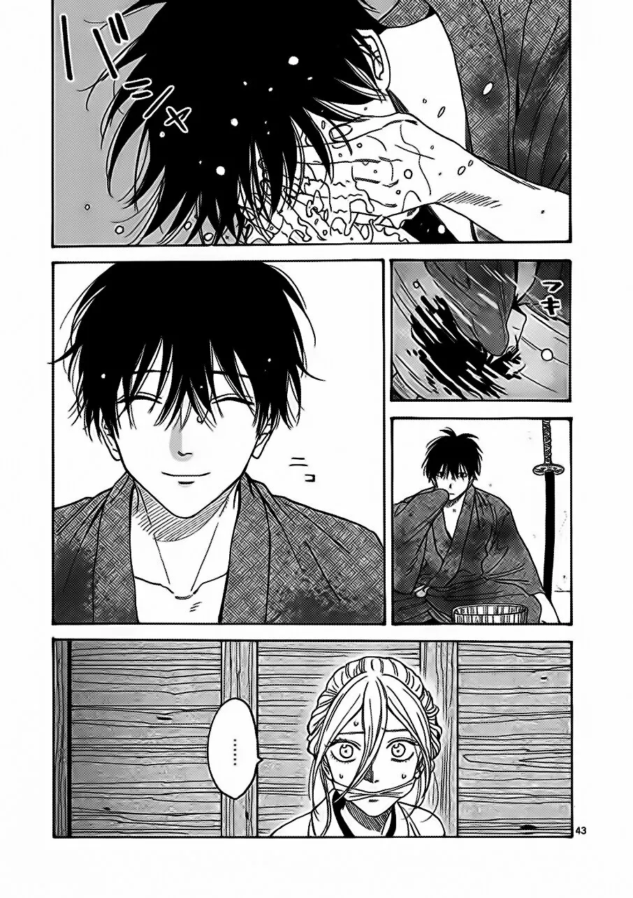 Página 46 del Manga