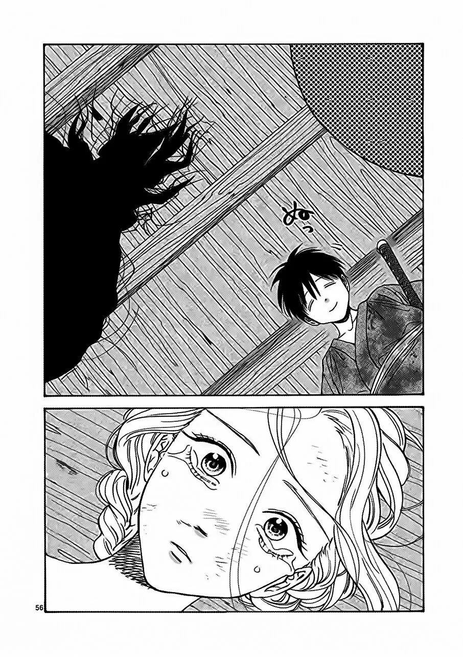 Página 59 del Manga