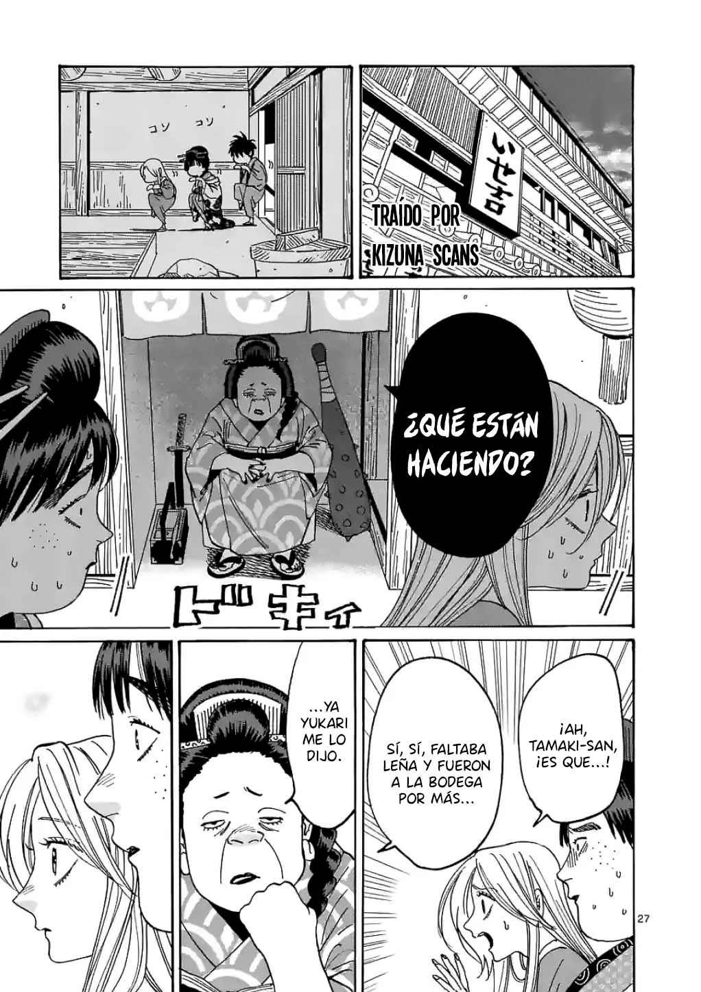 Página 28 del Manga