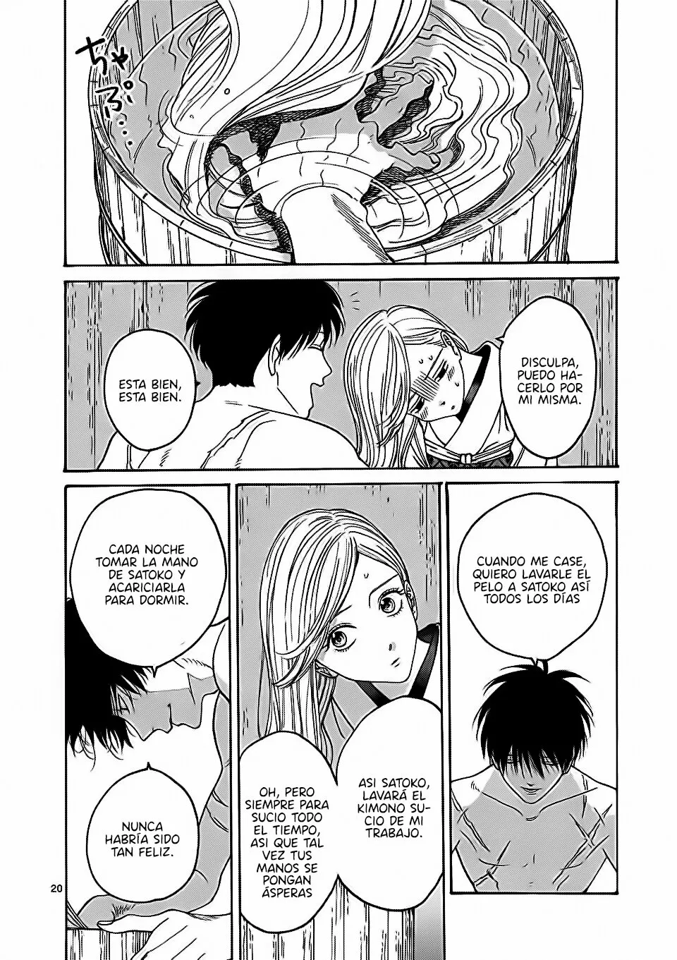 Página 21 del Manga